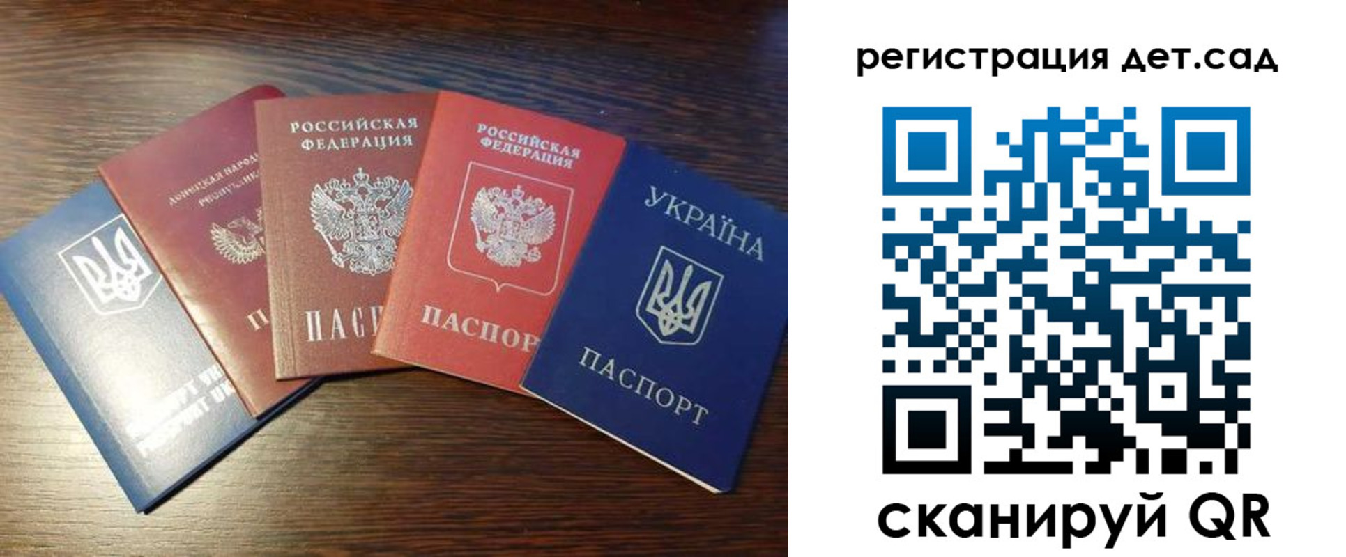 временная регистрация законно в Ульяновской области