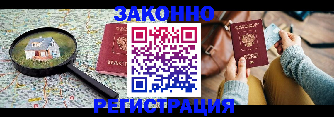 регистрация для школы в Ульяновской области