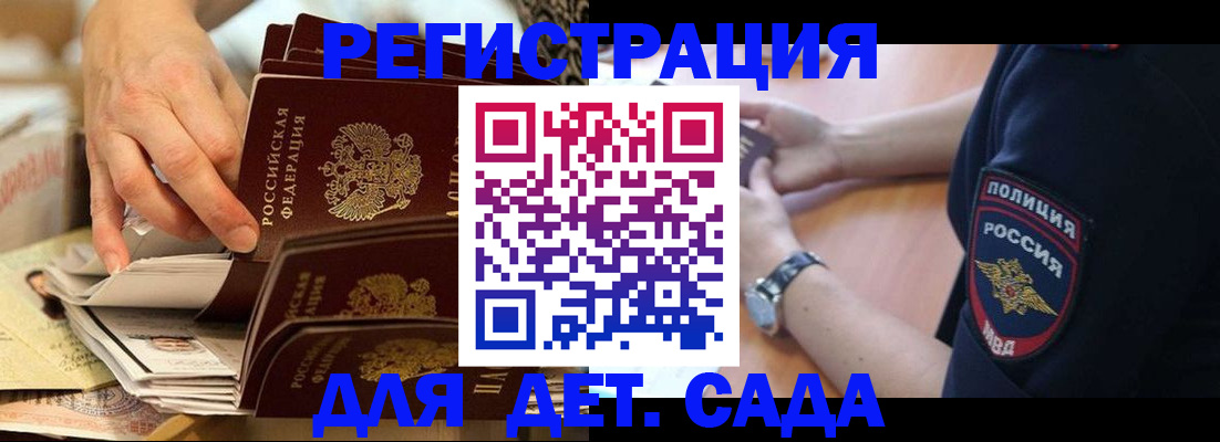 прописка для кредита в Ульяновской области