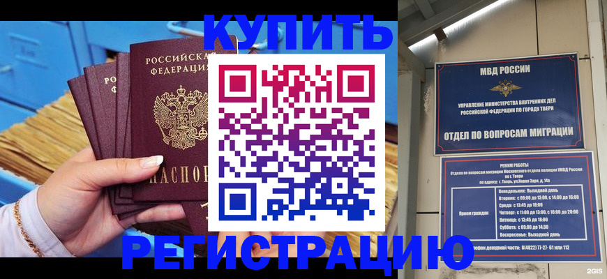 найти адрес прописки в Ульяновской области