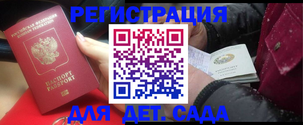 временная регистрация адрес в Ульяновской области