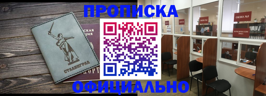 прописка поиск в Ульяновской области